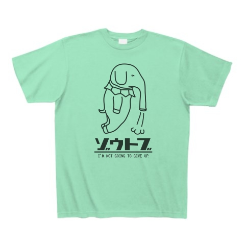 商品詳細 ゾウトブ 象 動物イラスト 昭和レトロ Tシャツ ミントグリーン デザインtシャツ通販clubt