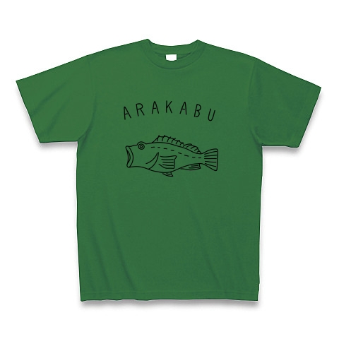 商品詳細 アラカブ カサゴ ゆるい魚イラストtシャツ 釣り 海 Tシャツ グリーン デザインtシャツ通販clubt