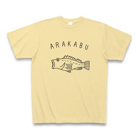 商品詳細 アラカブ カサゴ ゆるい魚イラストtシャツ 釣り 海 Tシャツ ナチュラル デザインtシャツ通販clubt