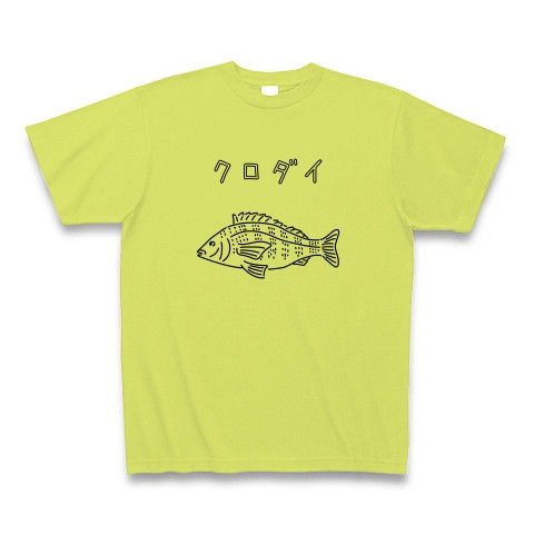 商品詳細 クロダイ チヌ ゆるい魚イラストtシャツ 釣り 海 Tシャツ ライトグリーン デザインtシャツ通販clubt