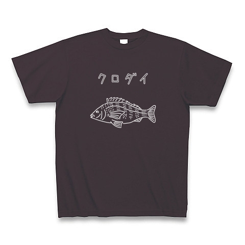 商品詳細 クロダイ チヌ ゆるい魚イラストtシャツ 釣り 海 Tシャツ Pure Color Print チャコール デザインtシャツ通販clubt