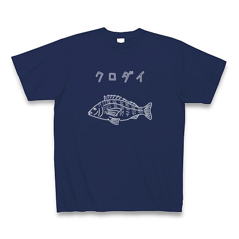 商品詳細 クロダイ チヌ ゆるい魚イラストtシャツ 釣り 海 Tシャツ Pure Color Print ジャパンブルー デザインtシャツ通販clubt