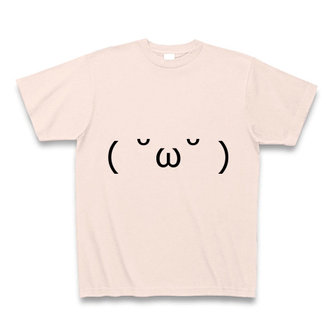 商品詳細 W ｽﾔｧ 気持ちよさそうに寝てる顔文字 W Tシャツ ライトピンク デザインtシャツ通販clubt