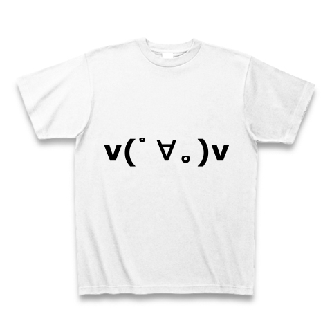 アヘ顔ダブルピース 顔文字 V ﾟ V デザインの全アイテム デザインtシャツ通販clubt