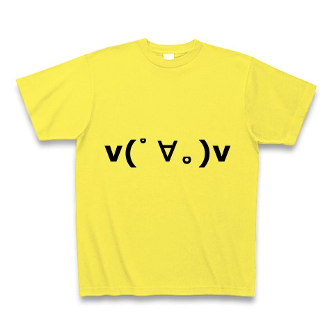 アヘ顔ダブルピース 顔文字 V ﾟ V デザインの全アイテム デザインtシャツ通販clubt