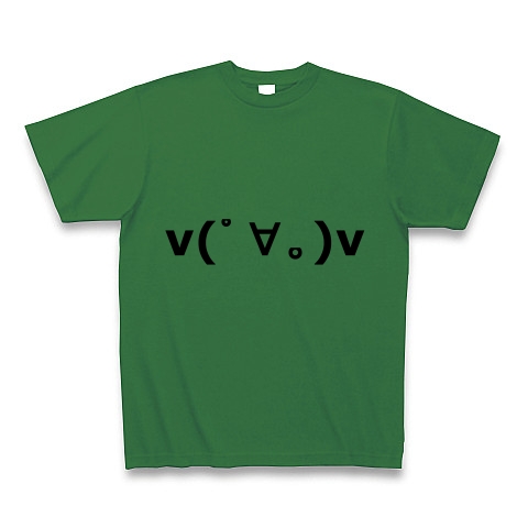 商品詳細 アヘ顔ダブルピース 顔文字 V ﾟ V Tシャツ グリーン デザインtシャツ通販clubt