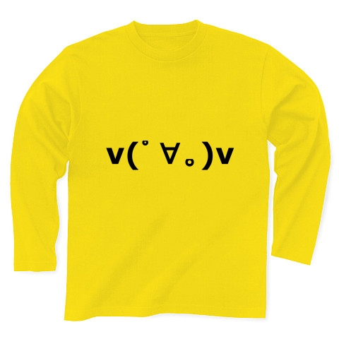 商品詳細 アヘ顔ダブルピース 顔文字 V ﾟ V 長袖tシャツ デイジー デザインtシャツ通販clubt