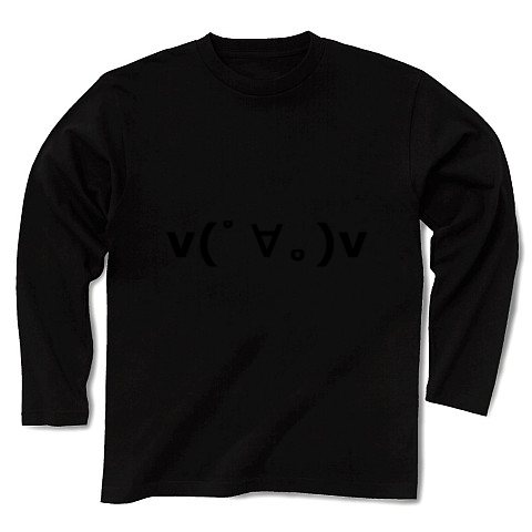 商品詳細 アヘ顔ダブルピース 顔文字 V ﾟ V 長袖tシャツ Pure Color Print ブラック デザインtシャツ通販clubt