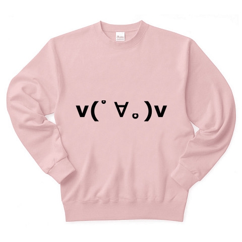 商品詳細 アヘ顔ダブルピース 顔文字 V ﾟ V トレーナー ライトピンク デザインtシャツ通販clubt