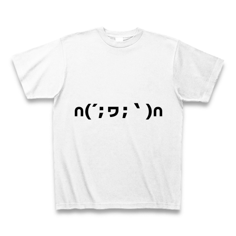 ヮ ンヒー 泣いている 泣く 涙を流している顔文字 デザインの全アイテム デザインtシャツ通販clubt