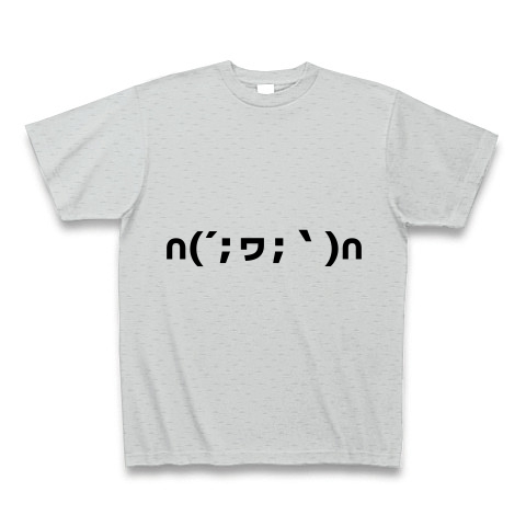 ヮ ンヒー 泣いている 泣く 涙を流している顔文字 デザインの全アイテム デザインtシャツ通販clubt