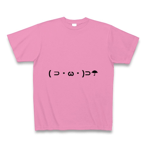 商品詳細 W 9730 傘どうぞ 顔文字 Tシャツ Pure Color Print ピンク デザインtシャツ通販clubt