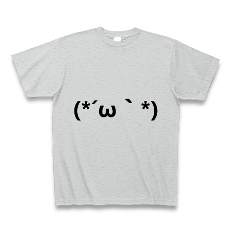 商品詳細 W なごみ 照れる かわいい 顔文字 Tシャツ グレー デザインtシャツ通販clubt