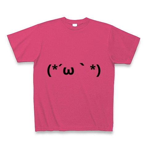 商品詳細 W なごみ 照れる かわいい 顔文字 Tシャツ ホットピンク デザインtシャツ通販clubt