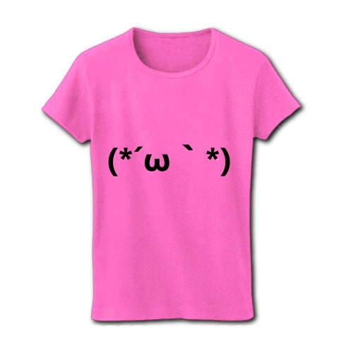商品詳細 W なごみ 照れる かわいい 顔文字 レディースtシャツ ピンク デザインtシャツ通販clubt