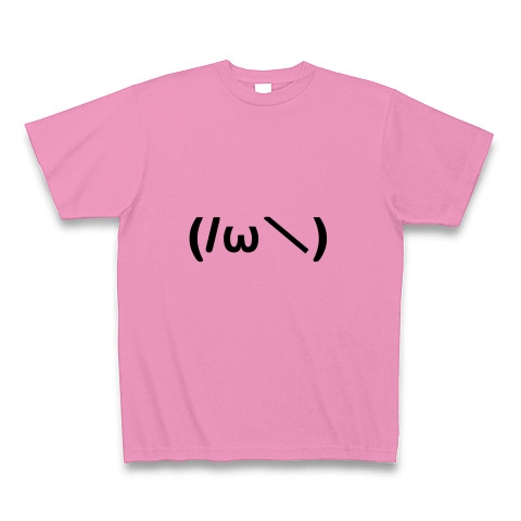 商品詳細 恥ずかしがっている 照れている キャッ イヤン 顔文字 Tシャツ ピンク デザインtシャツ通販clubt