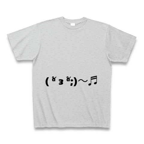 商品詳細 とぼける 汗 焦る しらを切る かわいい 顔文字 Tシャツ グレー デザインtシャツ通販clubt