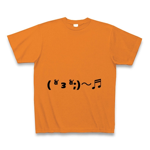 商品詳細 とぼける 汗 焦る しらを切る かわいい 顔文字 Tシャツ オレンジ デザインtシャツ通販clubt