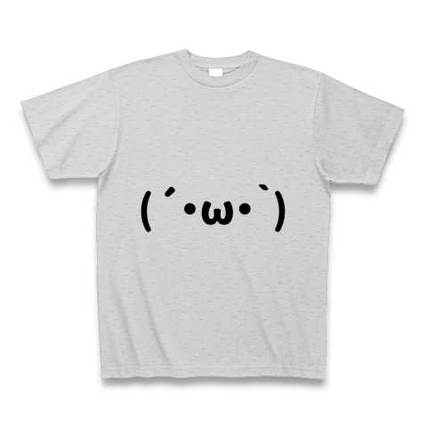 しょぼん しょぼーん 悲しい 顔文字 W デザインの全アイテム デザインtシャツ通販clubt