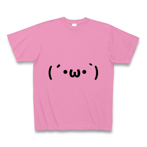 しょぼん しょぼーん 悲しい 顔文字 W デザインの全アイテム デザインtシャツ通販clubt