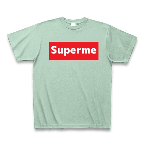 Supermeスーパーミー！｜Tシャツ Pure Color Print｜アイスグリーン