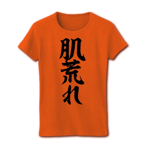 商品詳細 肌荒れ レディースtシャツ オレンジ デザインtシャツ通販clubt