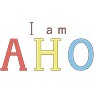 I am AHO Tシャツ I am AHO Tシャツ