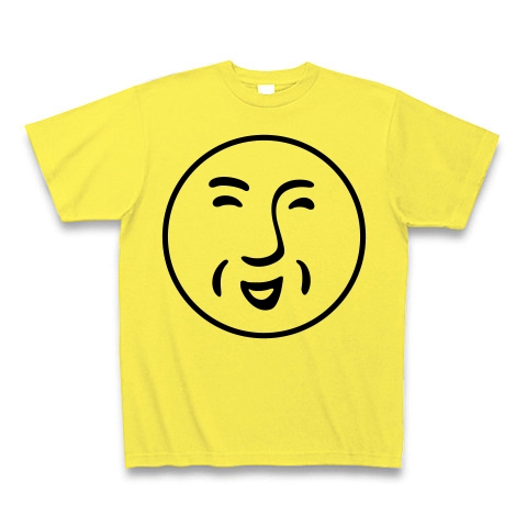 商品詳細 Full Moon With Face 顔付満月 Tシャツ Tシャツ Pure Color Print イエロー デザインtシャツ通販clubt