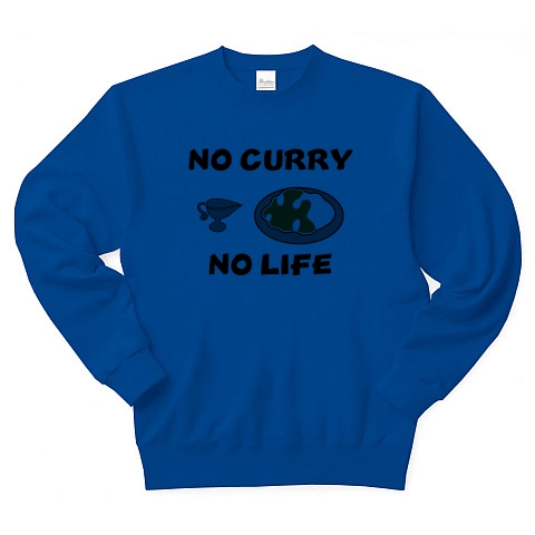 商品詳細 No Curry No Life カレーが無いと生きてる意味無し 大好きカレーライス トレーナー ロイヤルブルー デザインtシャツ通販clubt