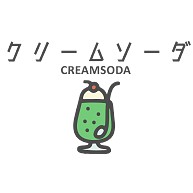 クリームソーダ vol2 (CREAM SODA)かわいいフォントのシンプルロゴ Tシャツデザイン【Zipangu49er】メロンソーダ イラスト入り