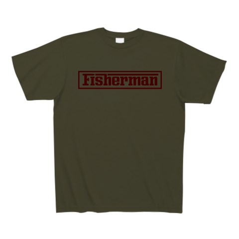 商品詳細 漁師 釣り師専用 Fisherman 英語のシンプルロゴ Tシャツデザイン Zipangu49er 漁師の兄貴におすすめ Tシャツ アーミーグリーン デザインtシャツ通販clubt