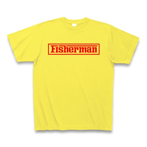 商品詳細 漁師 釣り師専用 Fisherman 英語のシンプルロゴ Tシャツデザイン Zipangu49er 漁師の兄貴におすすめ Tシャツ イエロー デザインtシャツ通販clubt