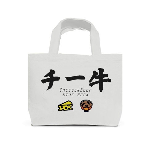 商品詳細 チー牛とは Cheese Beef チーズ牛丼好きの為のかわいいフォントの日本語のシンプルロゴ Tシャツデザイン Zipangu49er 陰キャ オタク トッピング牛丼ファンの皆様へ トートバッグs ライトグレー デザインtシャツ通販clubt