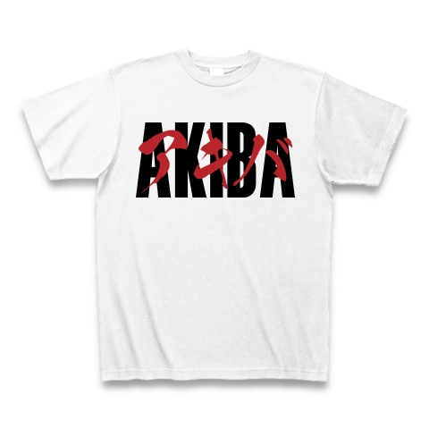 商品詳細 秋葉原ロゴ Akiba かわいいパロディロゴ Tシャツデザイン Zipangu49er Akiraアニメ Tシャツ ホワイト デザイン Tシャツ通販clubt