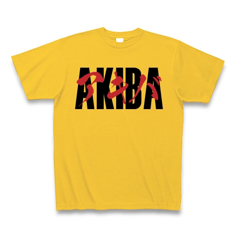 商品詳細 秋葉原ロゴ Akiba かわいいパロディロゴ Tシャツデザイン Zipangu49er Akiraアニメ Tシャツ Pure Color Print ゴールドイエロー デザインtシャツ通販clubt