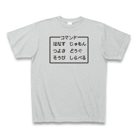 ドラクエ デザインの全アイテム デザインtシャツ通販clubt