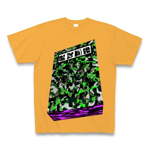 商品詳細 迷彩図鑑 仮 Tシャツ Pure Color Print コーラルオレンジ デザインtシャツ通販clubt