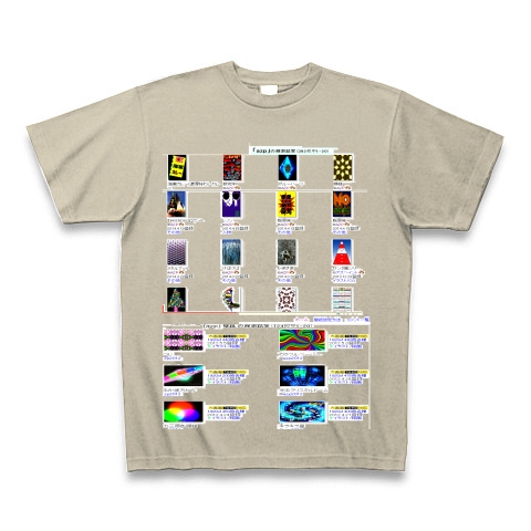 商品詳細 待ち受け館壁紙館 Tシャツ Pure Color Print シルバーグレー デザインtシャツ通販clubt