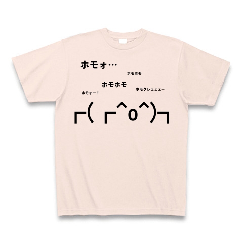 商品詳細 O ホモォ 顔文字グッズ Tシャツ ライトピンク デザインtシャツ通販clubt