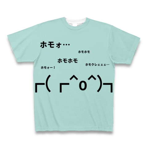 商品詳細 O ホモォ 顔文字グッズ 全面プリントtシャツ シーブルー デザインtシャツ通販clubt