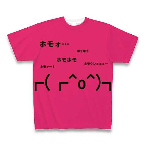 商品詳細 O ホモォ 顔文字グッズ 全面プリントtシャツ ホットピンク デザインtシャツ通販clubt