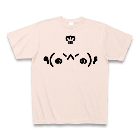 商品詳細 激おこぷんぷん丸 顔文字 Tシャツ ライトピンク デザインtシャツ通販clubt