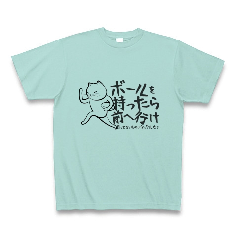 商品詳細 ラグビーネコ 名言 Tシャツ アクア デザインtシャツ通販clubt