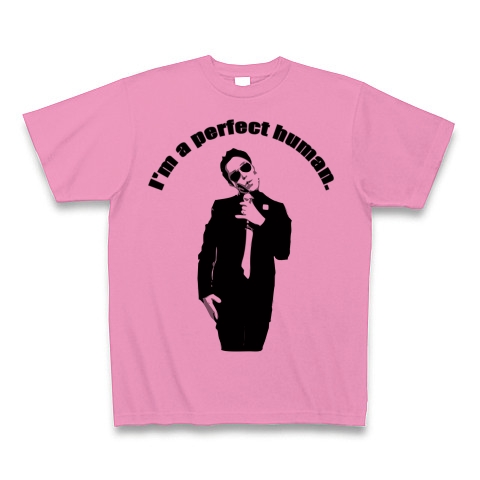 商品詳細 Perfect Human パーフェクトヒューマン Tシャツ ピンク デザインtシャツ通販clubt