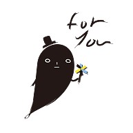 For you（黒）