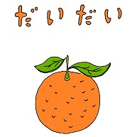 柑橘デザイン「だいだい」｜エプロン｜ブルー