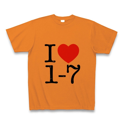 商品詳細 I Love 1年7組 クラスtシャツ Tシャツ オレンジ デザインtシャツ通販clubt