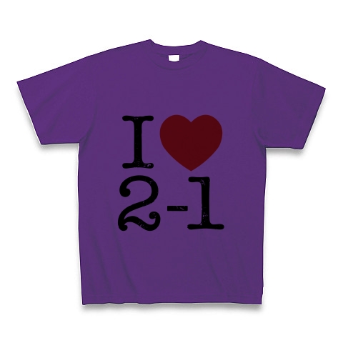 I Love 2年1組 クラスtシャツ デザインの全アイテム デザインtシャツ通販clubt