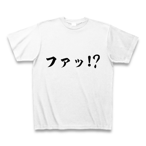 ファッ デザインの全アイテム デザインtシャツ通販clubt