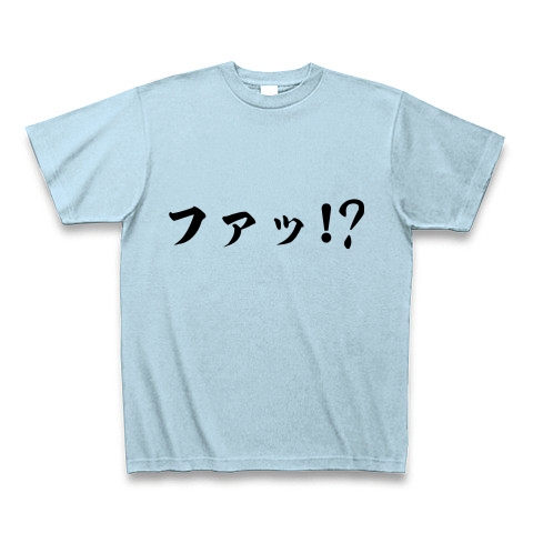 ファッ デザインの全アイテム デザインtシャツ通販clubt